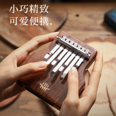 Hluru KMC7 - Kalimba