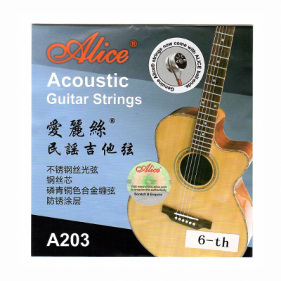 Alice A203-SL-6-E - Struny pojedyncze do gitary akustycznej