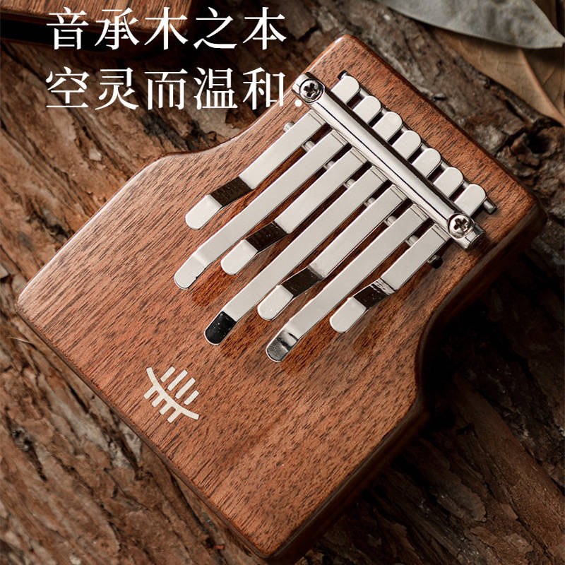 Kalimba Hluru KMC7