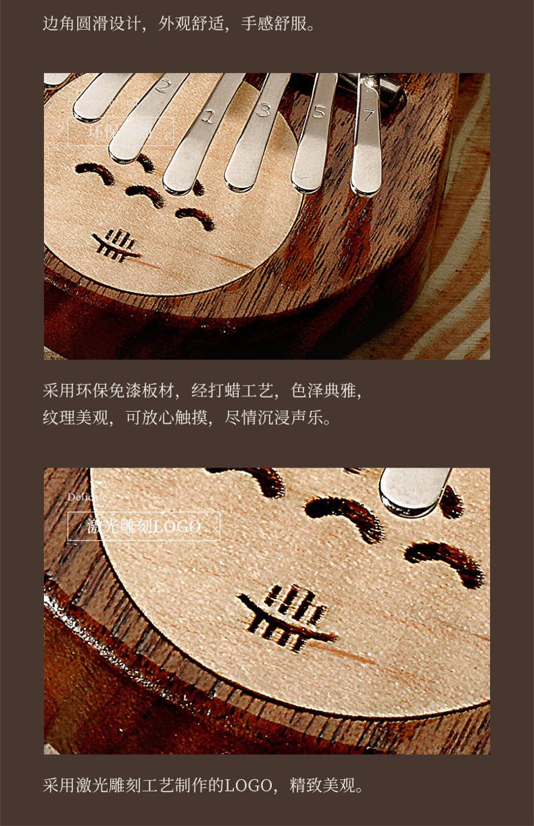 Kalimba Hluru KML8-Walnut