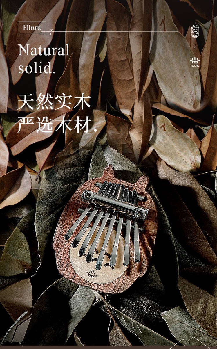 Kalimba Hluru KML8-Walnut