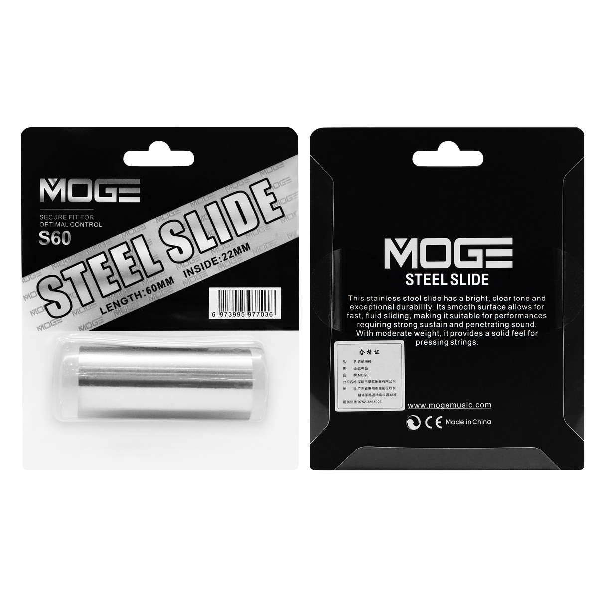 Slide do gitary MOGE S60