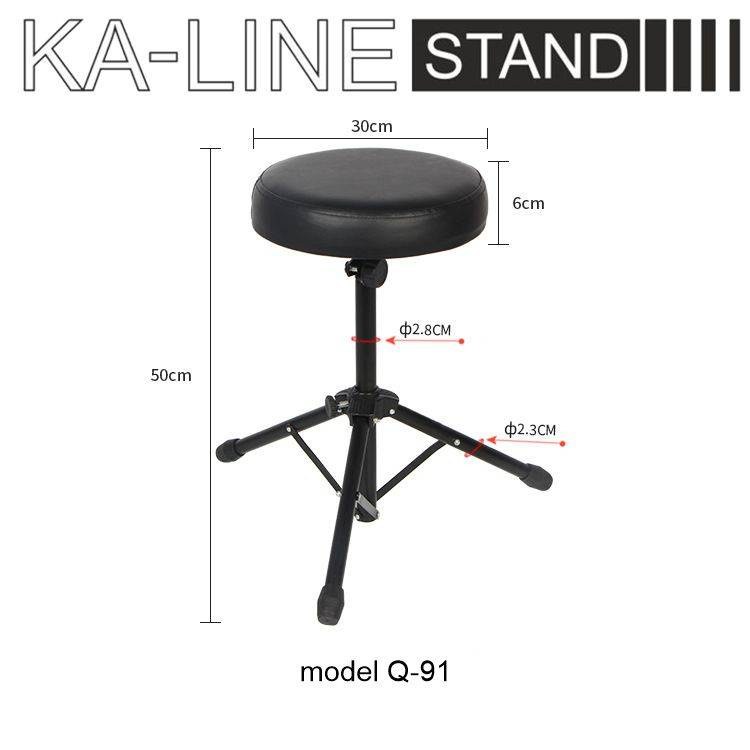 Siedzisko do keyboard KA-LINE STAND Q-91